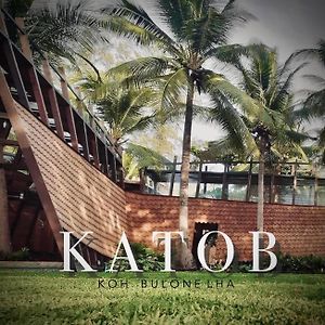 Katob Koh Bulone Hotell Ko Bulon Le Exterior photo