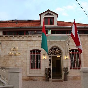 Hotel St Jean Zahlé Exterior photo