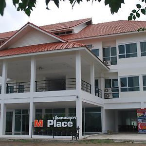 M Place Hotell Udon Thani Exterior photo