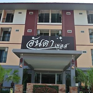 The Anda Place Hotell Udon Thani Exterior photo