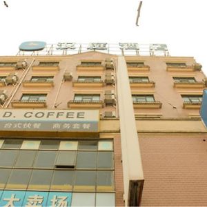 Hanting Express Shanghai Jinqiao International Sqaure Branch Exterior photo