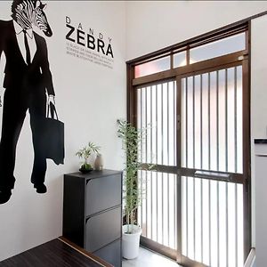 Zebrahouse Dekijima Villa Ōsaka Exterior photo