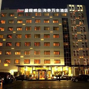 Starway Premier Qingdao International Convention Center Hotell Exterior photo