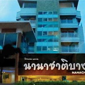 Na Na Chart Bangsaen Hotell Chonburi Exterior photo