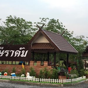 Bussaracum Resort Kanchanaburi by Exterior photo