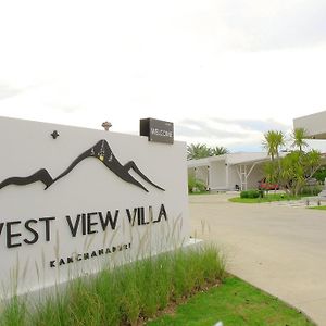 West View Villa Kanchanaburi by Exterior photo