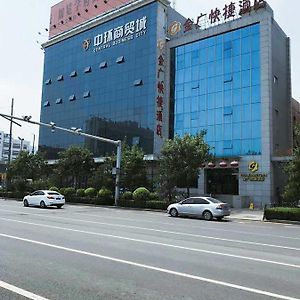 Goldmet Inn Taiyuan Shanxi University Exterior photo