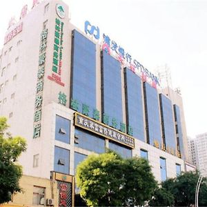 Greentree Inn Shanxi Taiyuan Xiaodian District Pingyang Road Business Hotel Exterior photo
