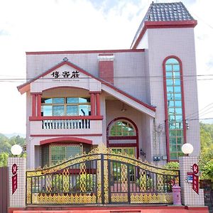 Hakka Inherited Host Leilighet Hengshan Exterior photo