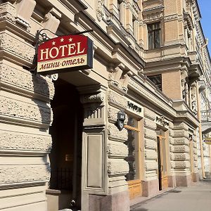 Sonata Na Fontanke Hotel St. Petersburg Exterior photo