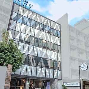 RF Hotel  Linsen Taipei Exterior photo