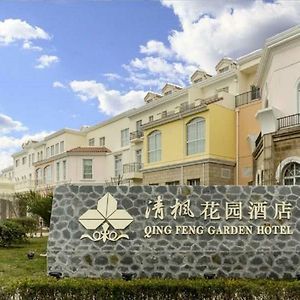 Qingfeng Garden Hotel Shanghai Exterior photo