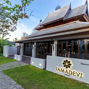 Jamadevi Lamphun Hotell Exterior photo