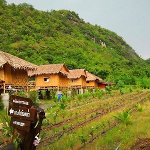 My Rose Valley Resort Kanchanaburi by Exterior photo